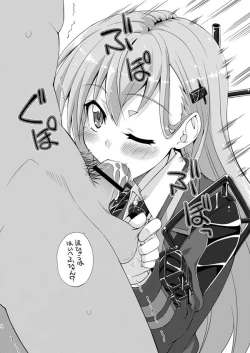 Page 4 of Omake Hon 2013 WINTER