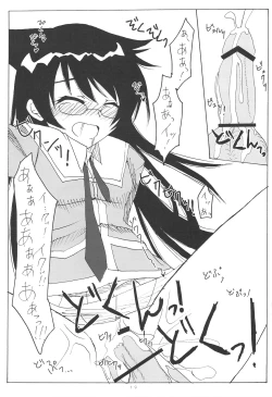 Page 18 of Kumikae Nyan