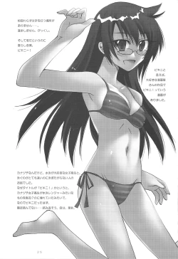 Page 24 of Kumikae Nyan