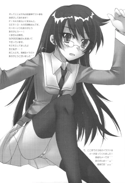 Page 25 of Kumikae Nyan