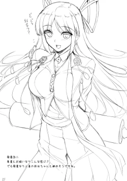 Page 24 of Hiizuru Taka