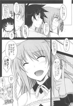 Page 15 of "Yuushou Kinen" to Shoushite Kaichou ni Konna Fuku wo Kisete Tanoshindemiru Hon.