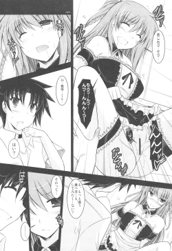 Page 8 of "Yuushou Kinen" to Shoushite Kaichou ni Konna Fuku wo Kisete Tanoshindemiru Hon.