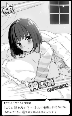 Page 17 of Side OTOKONOKO IDOL Rei Kagura