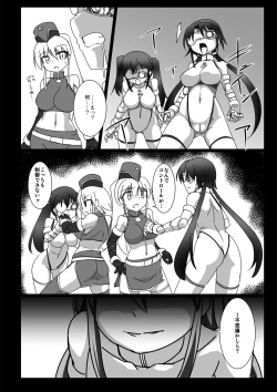 Page 20 of Shin ・Kagaku Touki Silver Raina 11