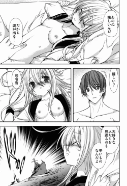 Page 11 of Shiroki Ikoku no Verniy