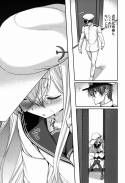 Page 7 of Shiroki Ikoku no Verniy