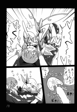 Page 20 of Shokushu no Minamoto 2