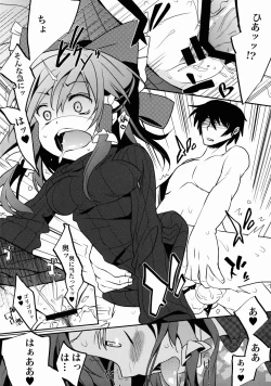 Page 8 of Rei no Janai Are de Mikokkusu