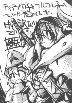 Page 34 of ☆ G-kyuu ☆ Yakiniku Tour