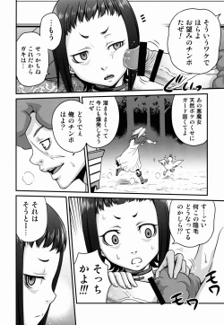 Page 6 of Kyuusei Necromancer