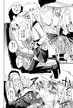 Page 24 of Shinrai Shiteru yo Shireikan