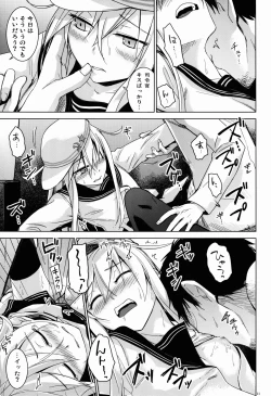 Page 10 of Verniy to Kakko Kari