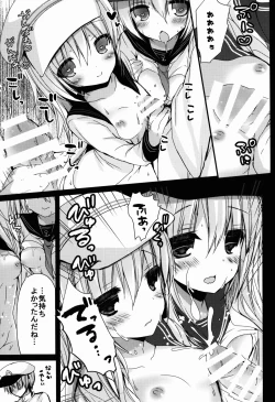 Page 11 of Bep→Ore←Hibiki2 Lolicon Kakko Gachi