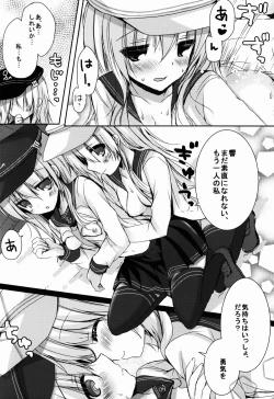 Page 14 of Bep→Ore←Hibiki2 Lolicon Kakko Gachi
