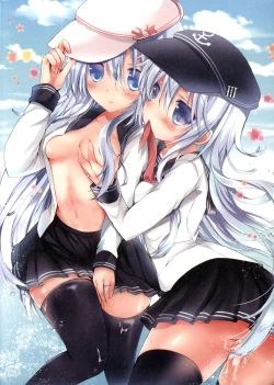 Page 24 of Bep→Ore←Hibiki2 Lolicon Kakko Gachi