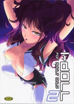 Page 1 of I-Doll 2