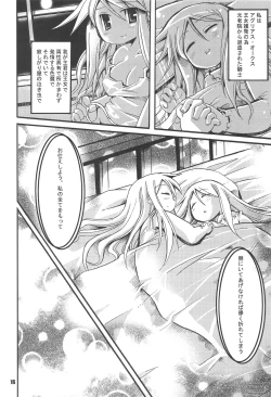 Page 15 of Job Change Play