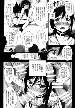 Page 10 of Watashi no Kurokami Long ga Konna Maso Dorei no Wakeganai
