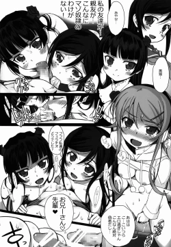 Page 30 of Watashi no Kurokami Long ga Konna Maso Dorei no Wakeganai