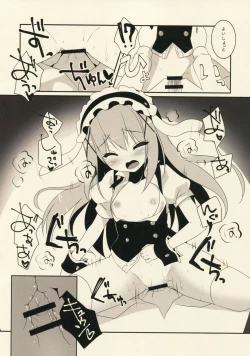 Page 10 of Ano Hi Mita Omise ga Pyonpyon Dattara