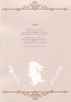 Page 2 of Ano Hi Mita Omise ga Pyonpyon Dattara