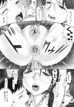 Page 109 of Himitsu no Kichi de XXX