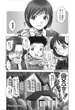 Page 208 of Himitsu no Kichi de XXX