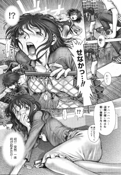 Page 222 of Himitsu no Kichi de XXX