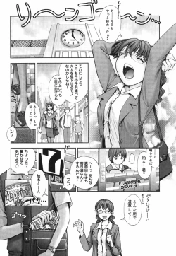 Page 28 of Himitsu no Kichi de XXX