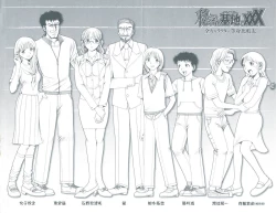 Page 7 of Himitsu no Kichi de XXX