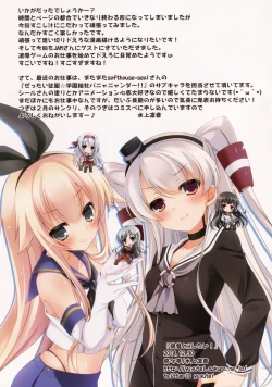 Page 11 of Teitoku to H Shitai!