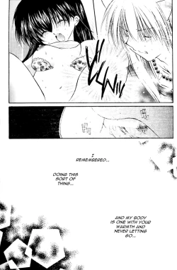 Page 17 of Cherry Kiss Desert