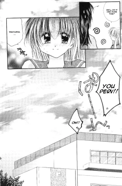 Page 19 of Cherry Kiss Desert