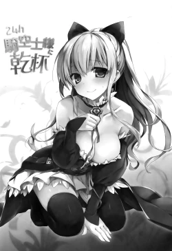 Page 3 of 24h Kikuushi-sama ni Kanpai