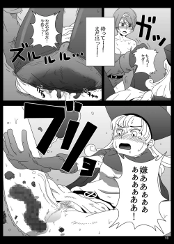 Page 13 of KusoQue II