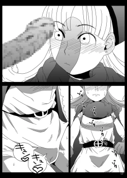 Page 17 of KusoQue II
