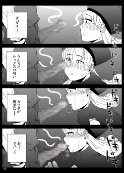 Page 18 of KusoQue II