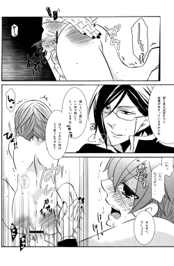 Page 21 of LOVE&HATE