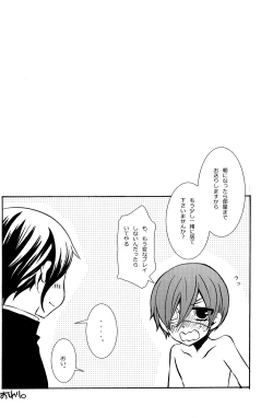 Page 23 of LOVE&HATE