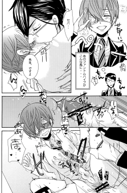 Page 16 of Loving Bird