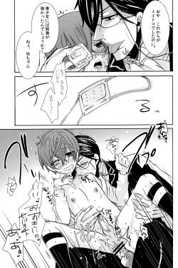 Page 23 of Loving Bird