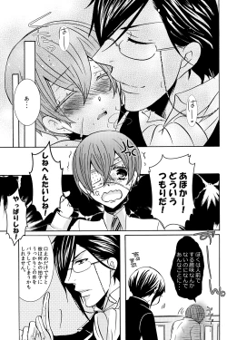 Page 25 of Loving Bird