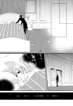 Page 16 of Motto Shite