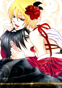 Page 1 of Motto Shite