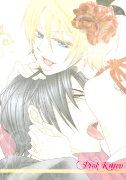 Page 2 of Motto Shite