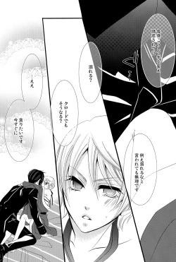 Page 7 of Motto Shite