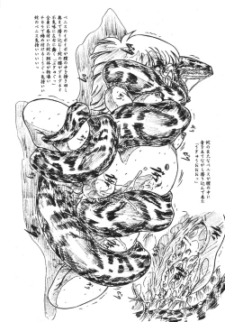 Page 10 of Vivian Bessatsu 32 Ugomeku Ibukuro