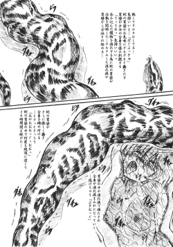 Page 13 of Vivian Bessatsu 32 Ugomeku Ibukuro