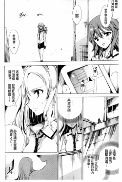 Page 35 of KILL ZONE Tokushu Kidou Taiin no Mitsu naru Yokubou Jou | KILL ZONE 特殊機動隊員的甜美的慾望 上